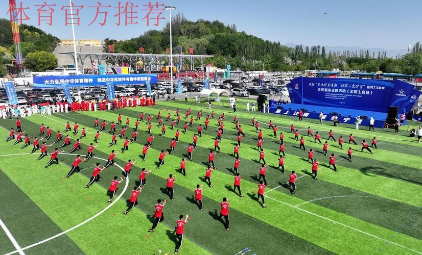 2024年中国足球协会“全民健身日”主会场活动在宁夏银川举行