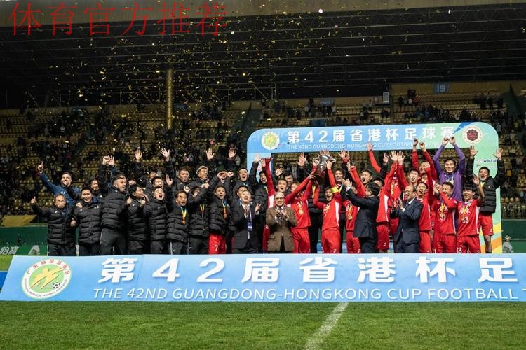 足球主题文化展“十五运”站广州启幕