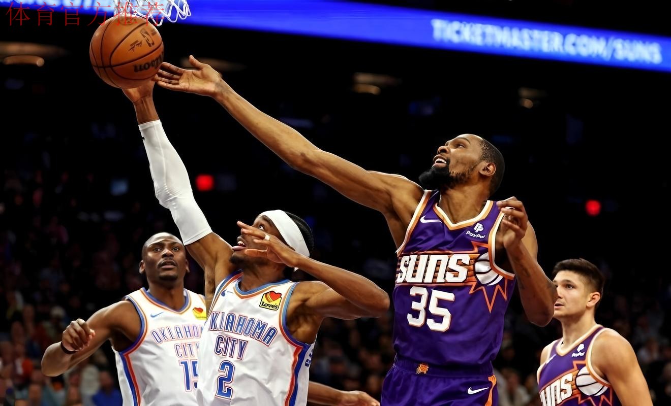 雷霆138-89大胜太阳！追平勇士纪录，亚历创62年NBA纪录