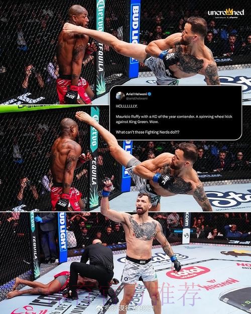 尼科-帕斯：会继续专注训练踢好比赛，再看是否能进入欧战区