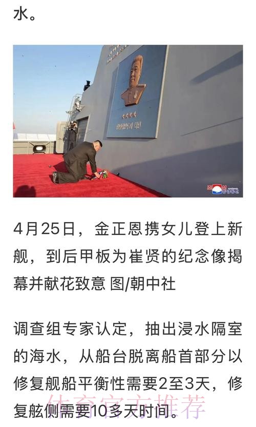 午间新闻速递:恩佐发文致歉 开拓者力克奇才 午间新闻速递:恩佐发文致歉 开拓者力克奇才